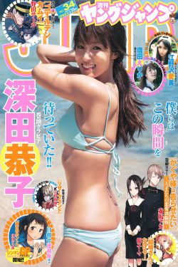 生死下一秒