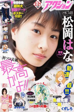 仁显王后的男人 电视剧