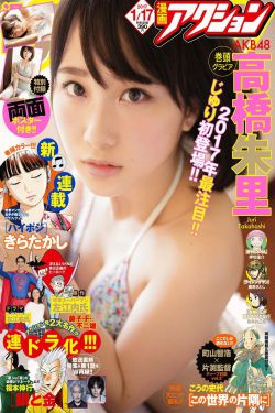 嘿咻漫画SSS