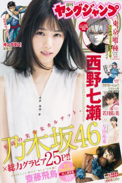 石榴裙下