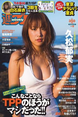 李小璐床震39分在线观看