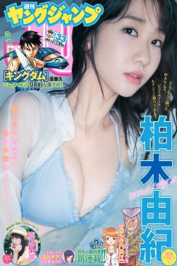情欲豪门yin史