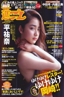 三叶草GW4429