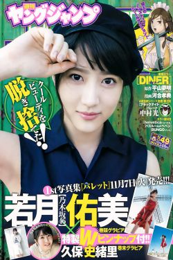 色戒完整版无删减158分钟hd