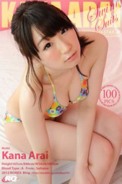 一夜到永远