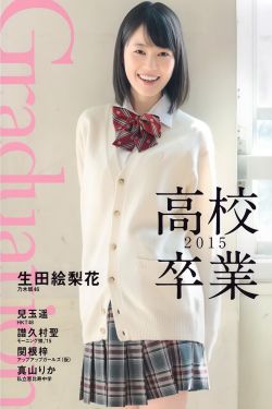 塞上迷情