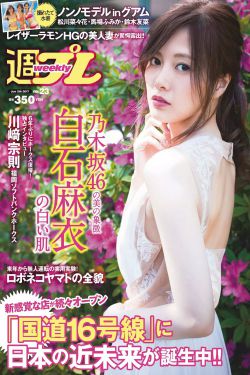 青青河边草高清免费版新闻