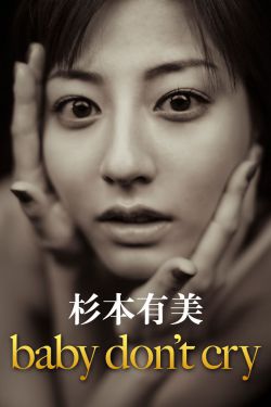 妻子的背叛