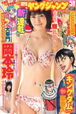 八尺大人动漫