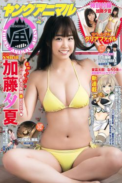 谢莹莹